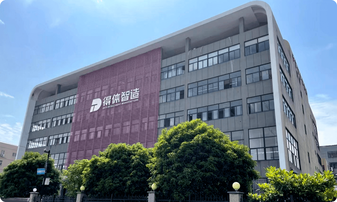公司